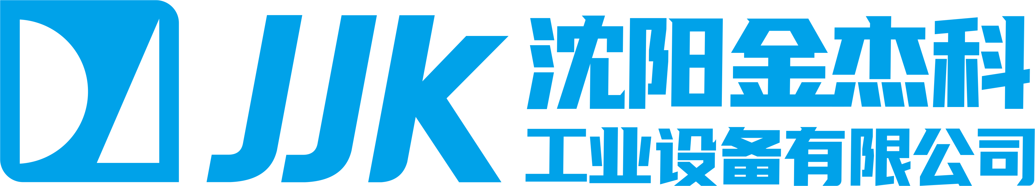 沈阳777766香港开奖结果新闻工业设备有限公司